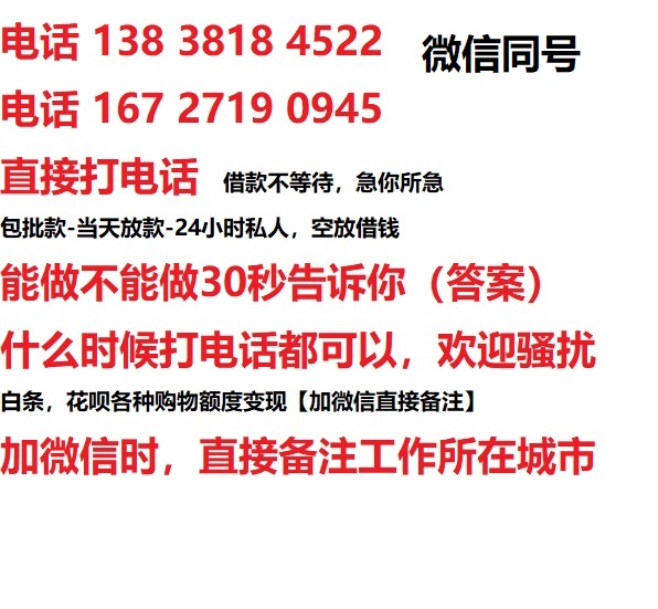 新兴镇私人无抵押24小时上门放款|新兴镇私人借款|新兴镇同城放款，生意贷